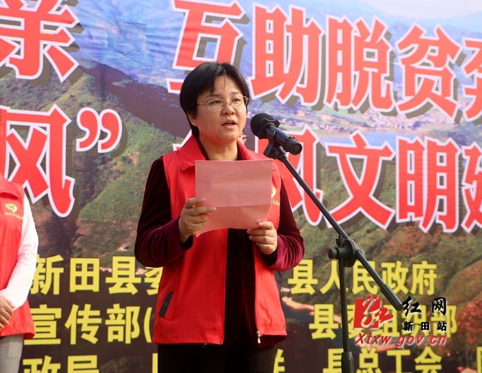 首页 政务公开 新田政务 新田新闻网(记者 汤程安)4月8日,新田县"户
