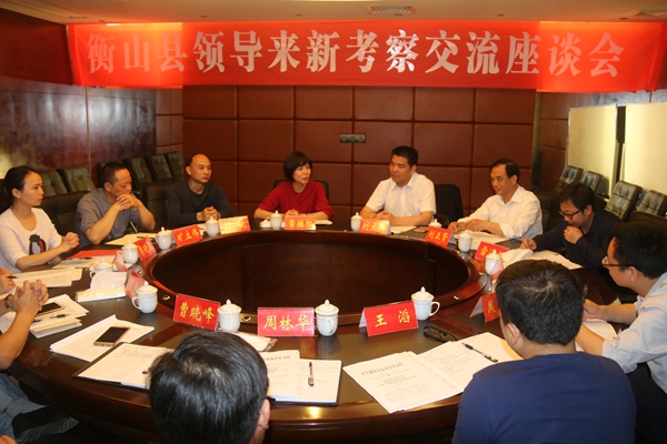 5月5日,衡阳市衡山县人民政府副县长雷继红率考察交流团一行10人来