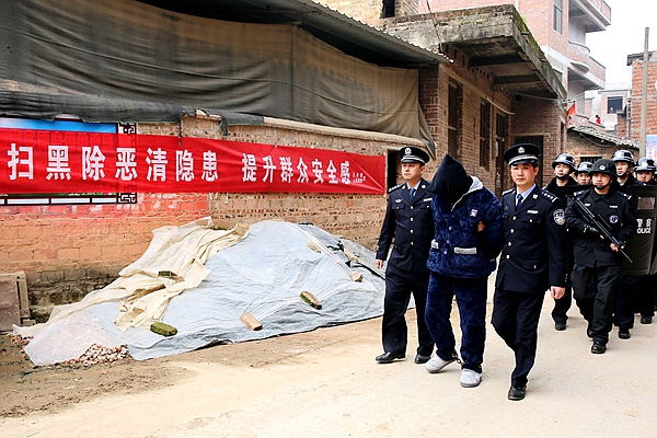 抓获涉黑涉恶犯罪嫌疑人。.jpg