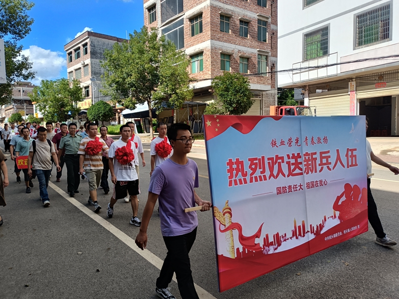 微信图片_20230913171531_副本.jpg