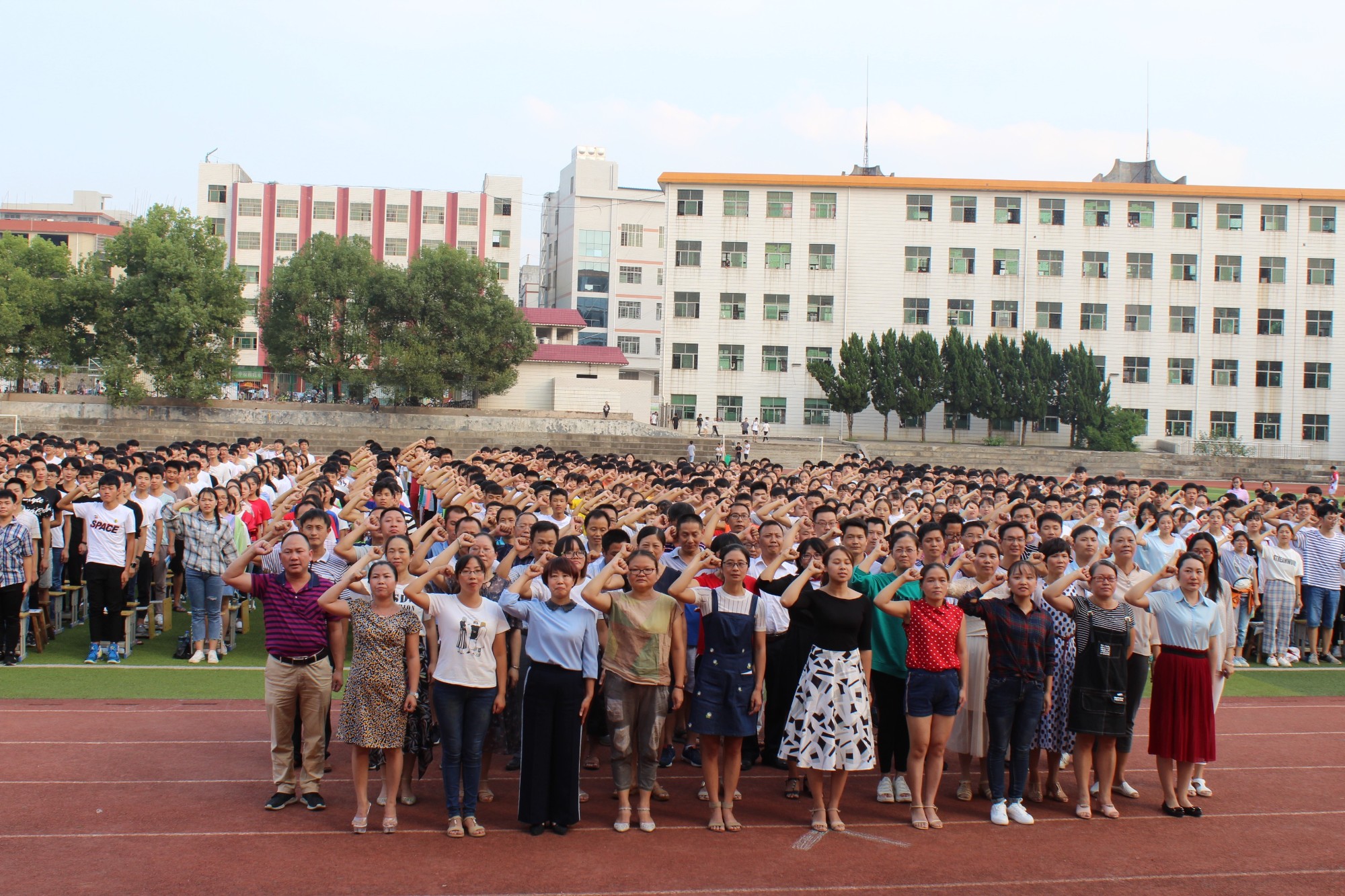 奋斗新时代创造新辉煌新田二中举行2018年秋季开学典礼