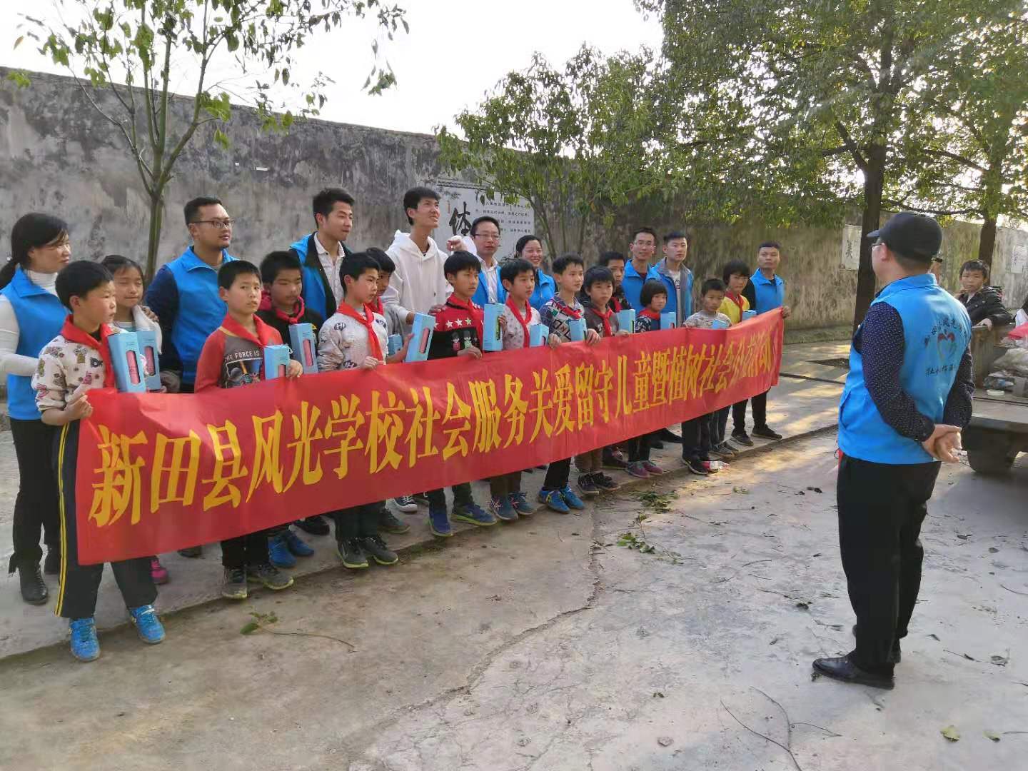 关爱留守儿童 民政社工在行动_新田县民政局