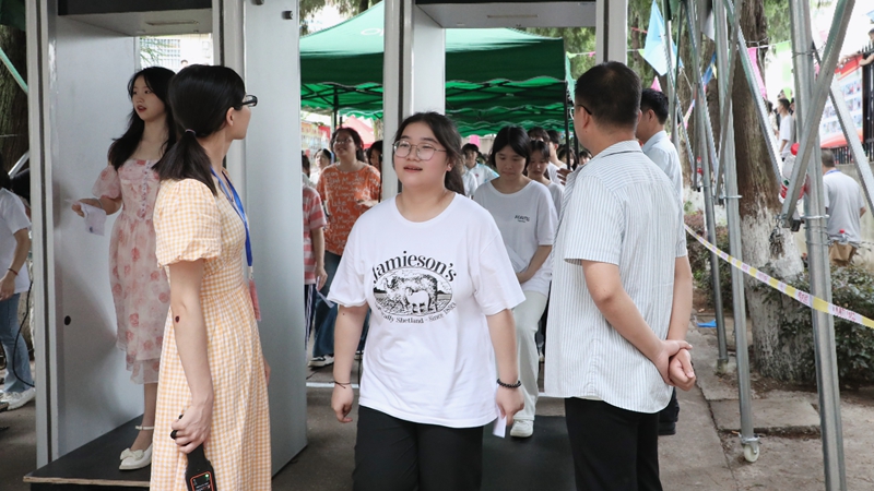 微信图片_20230607151607.jpg