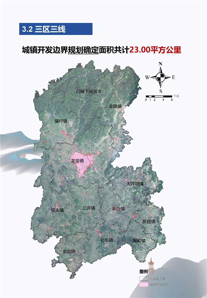 新田县实景地图图片