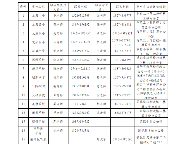 QQ浏览器截图20230811112219.png