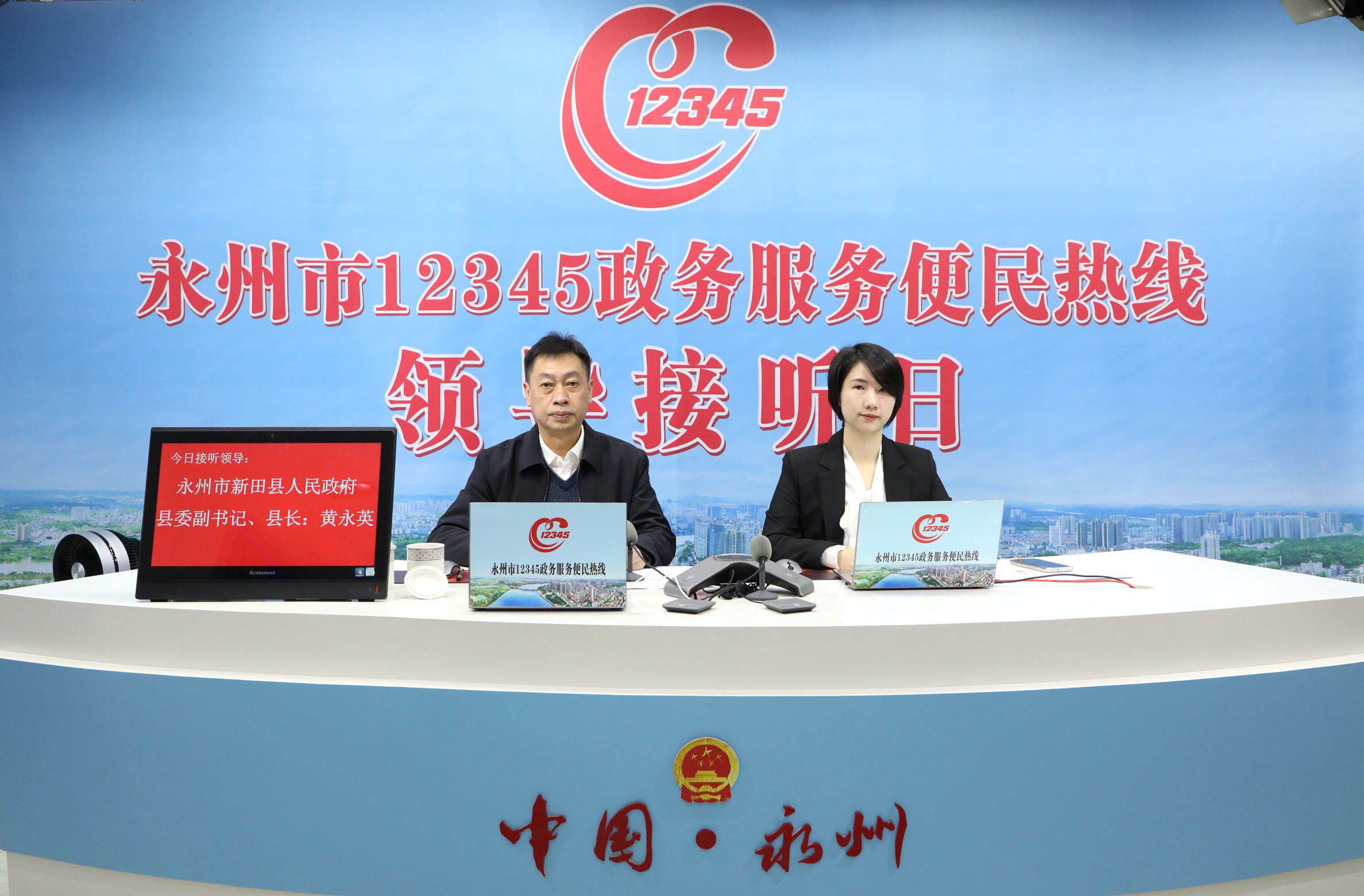 县长.JPG 县长.JPG