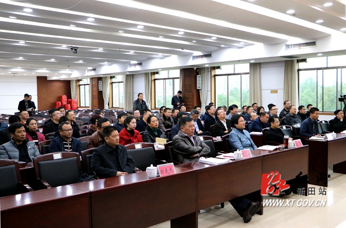 新田县人民政府