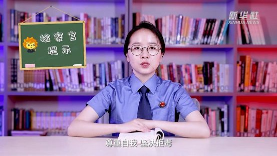 邮票”“神仙水”“上头电子烟”“迷幻蘑菇”……这些新型毒品不要碰（转自中国