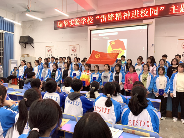 瑞华学校:学习雷锋好榜样,"五一"精神放光芒_新田县教育局