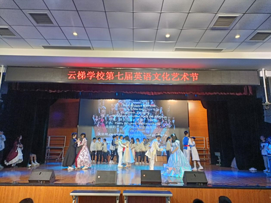 5月26日,新田云梯学校开展第七届英语文化艺术节活动.