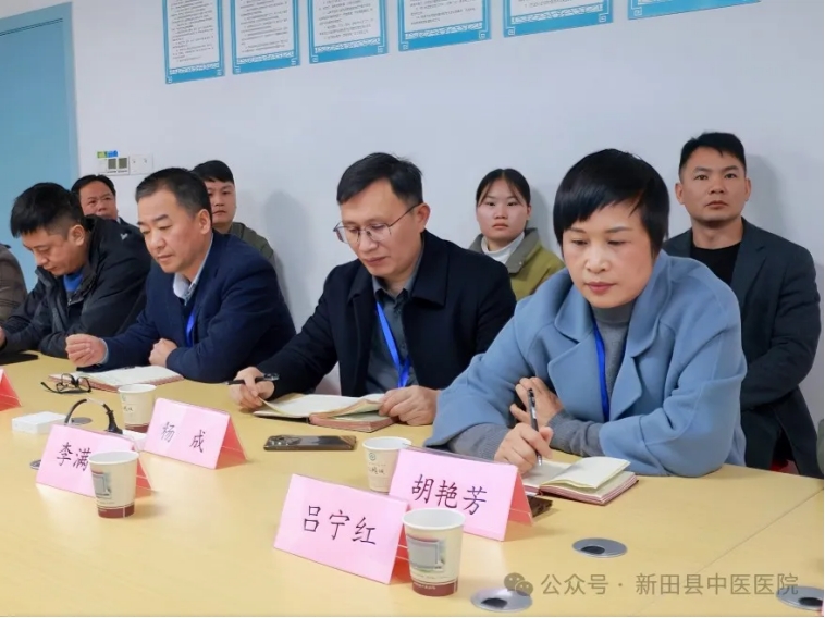 永州市神经内科医疗质量控制中心专家组莅临新田县中医医院督导调研